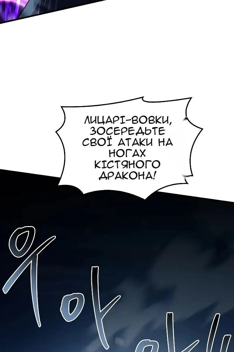 Сторінка 62