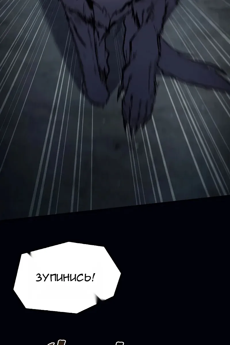 Сторінка 64