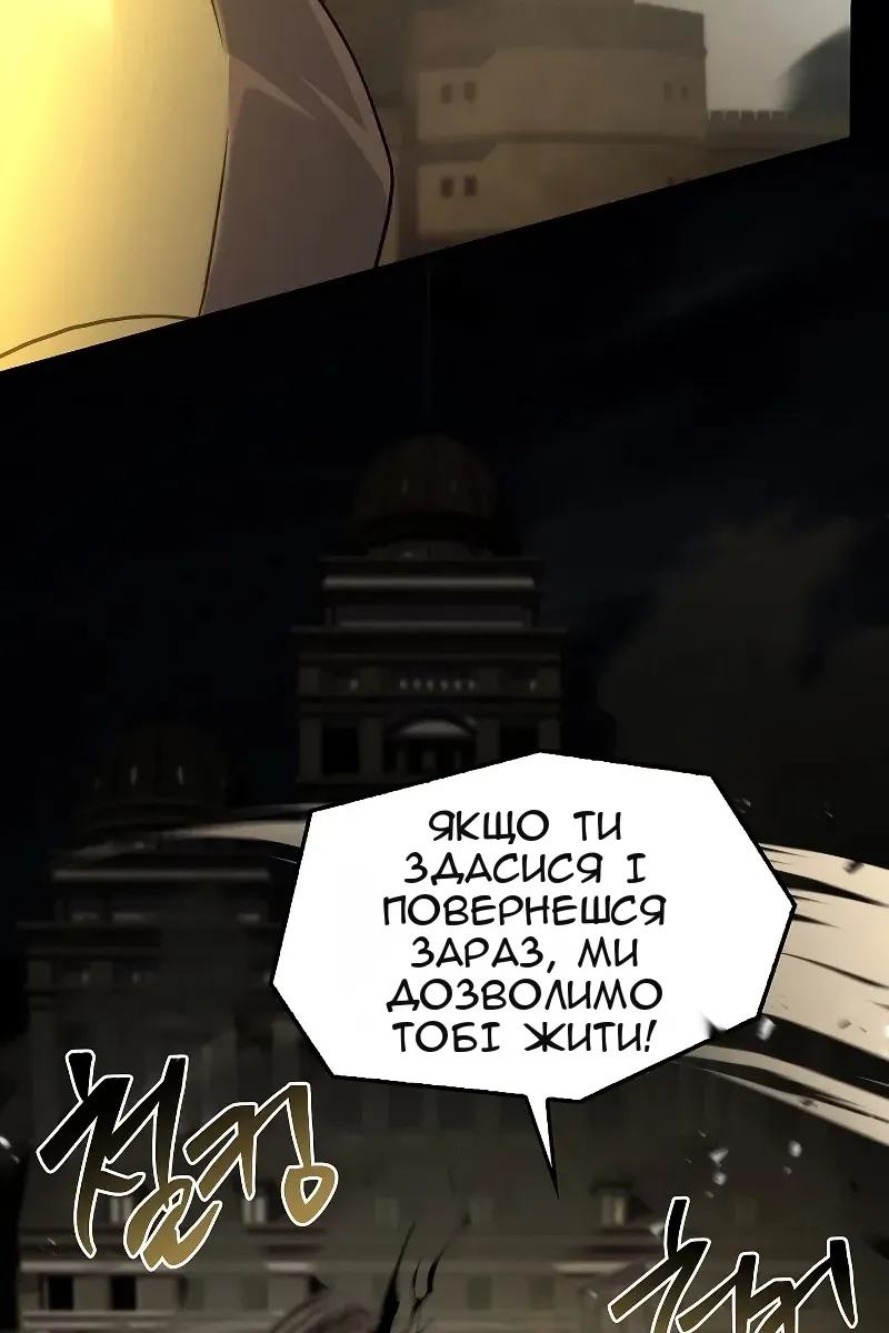 Сторінка 66