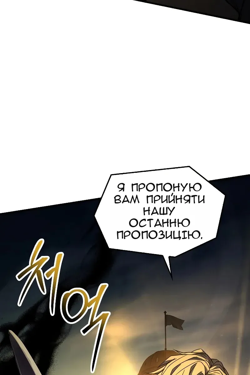 Сторінка 69