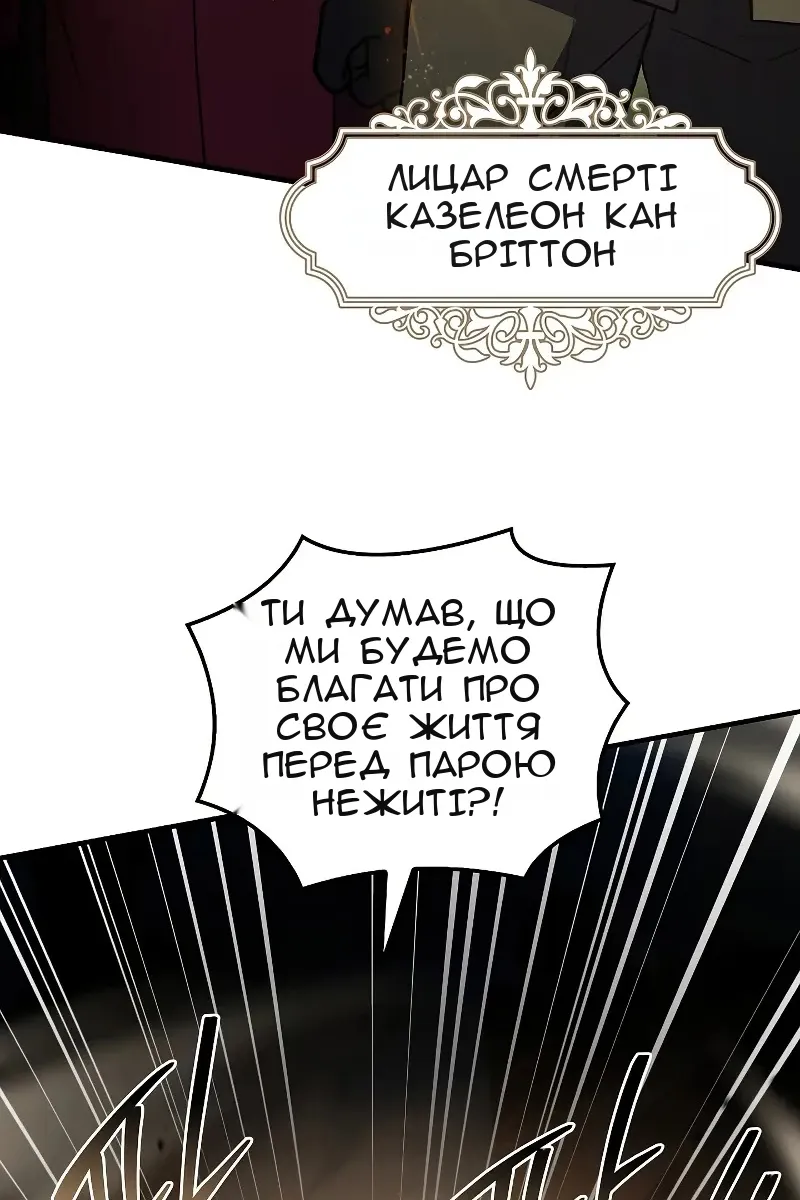 Сторінка 71