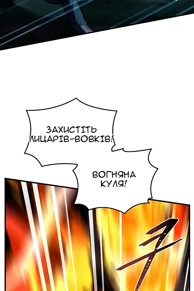 Сторінка 76