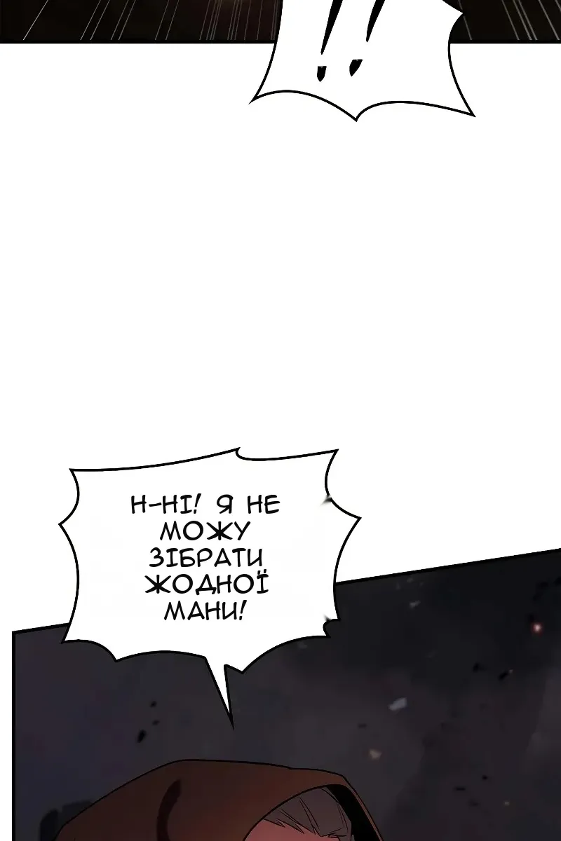 Сторінка 87