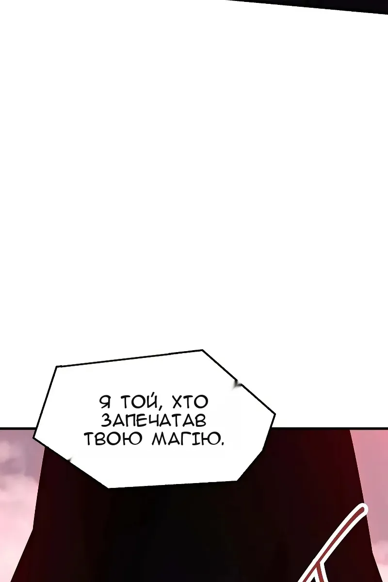 Сторінка 89