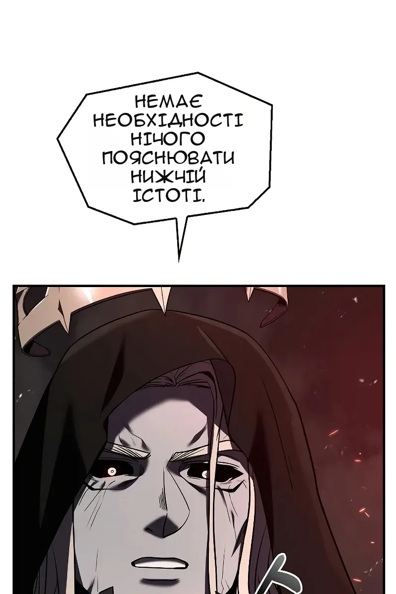 Сторінка 95