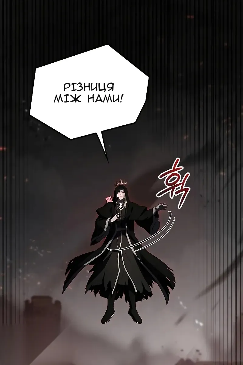 Сторінка 97
