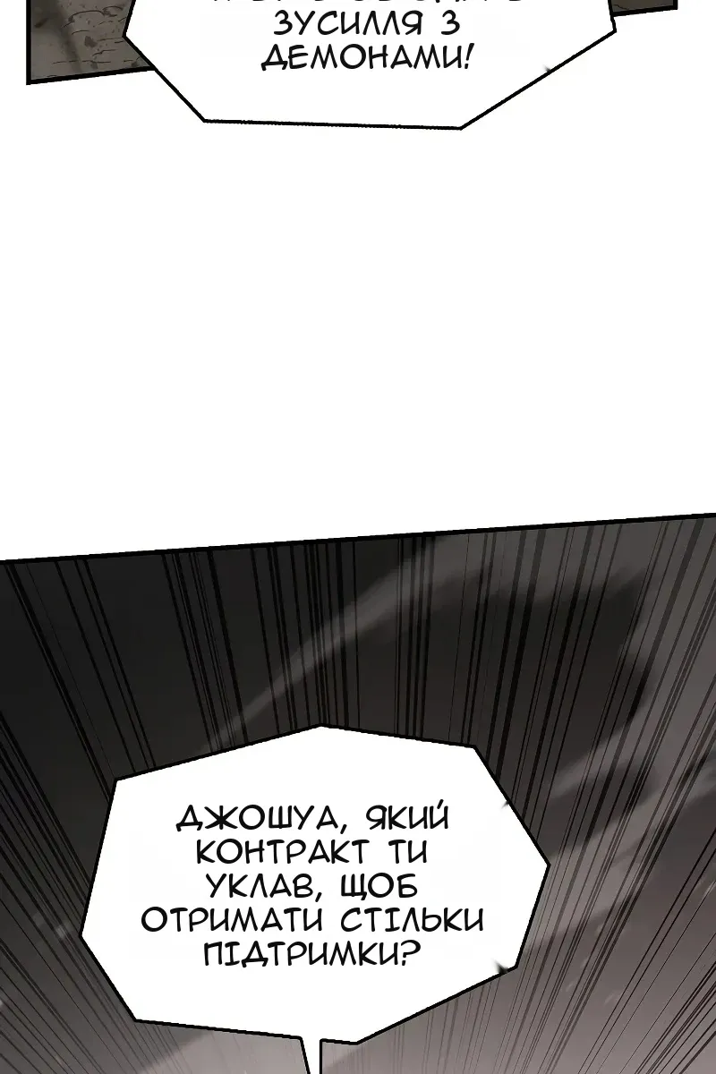 Сторінка 104