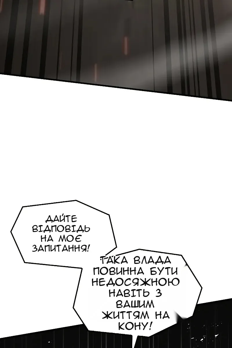 Сторінка 108
