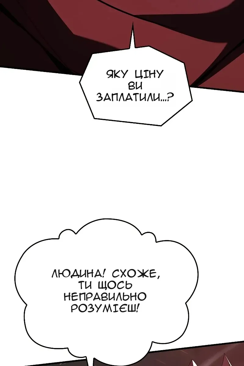 Сторінка 110