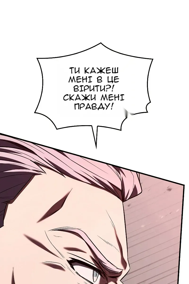 Сторінка 113