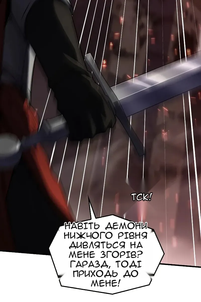 Сторінка 117