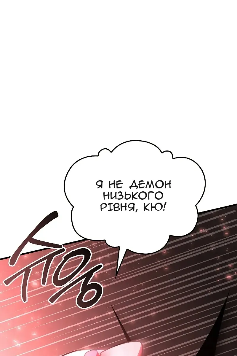 Сторінка 118