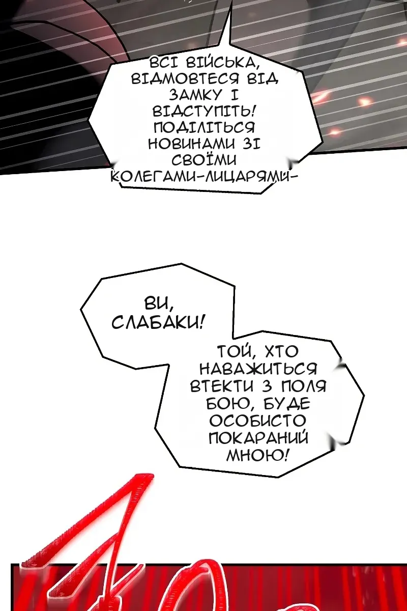 Сторінка 148