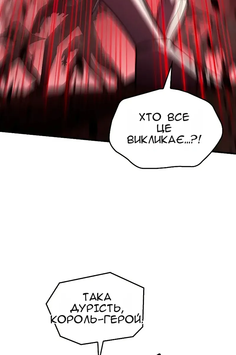 Сторінка 152