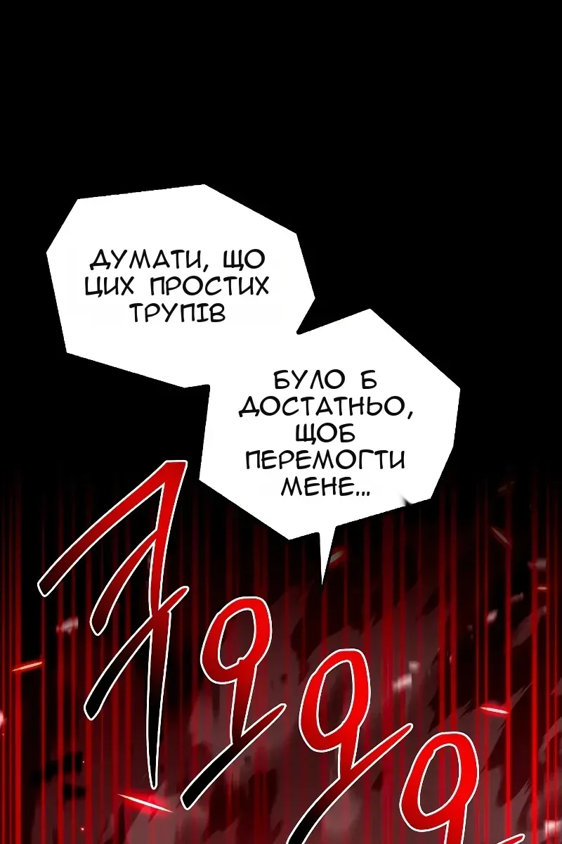 Сторінка 155