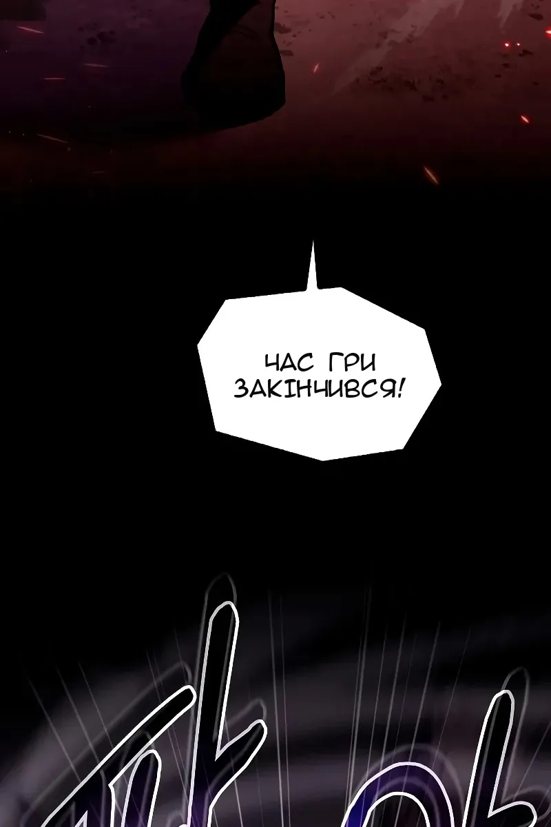 Сторінка 158