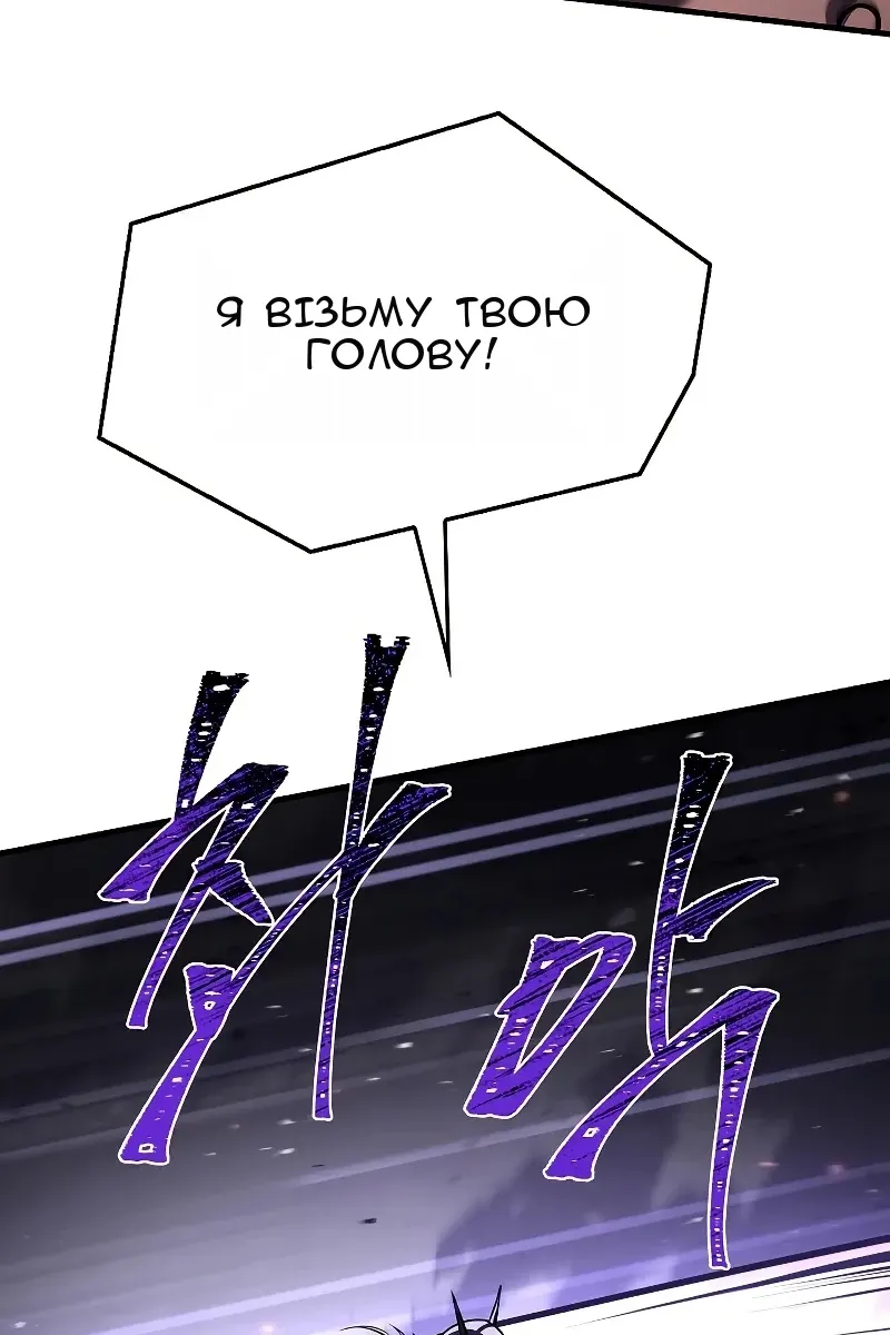Сторінка 185
