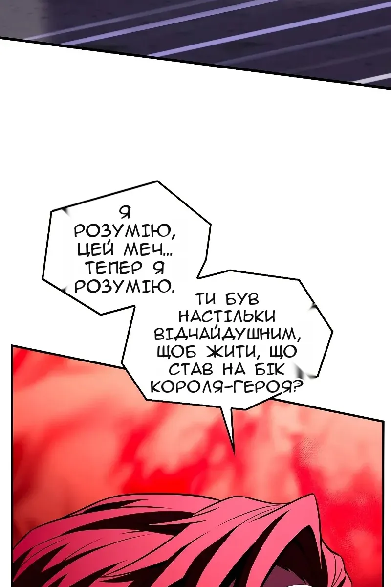 Сторінка 187