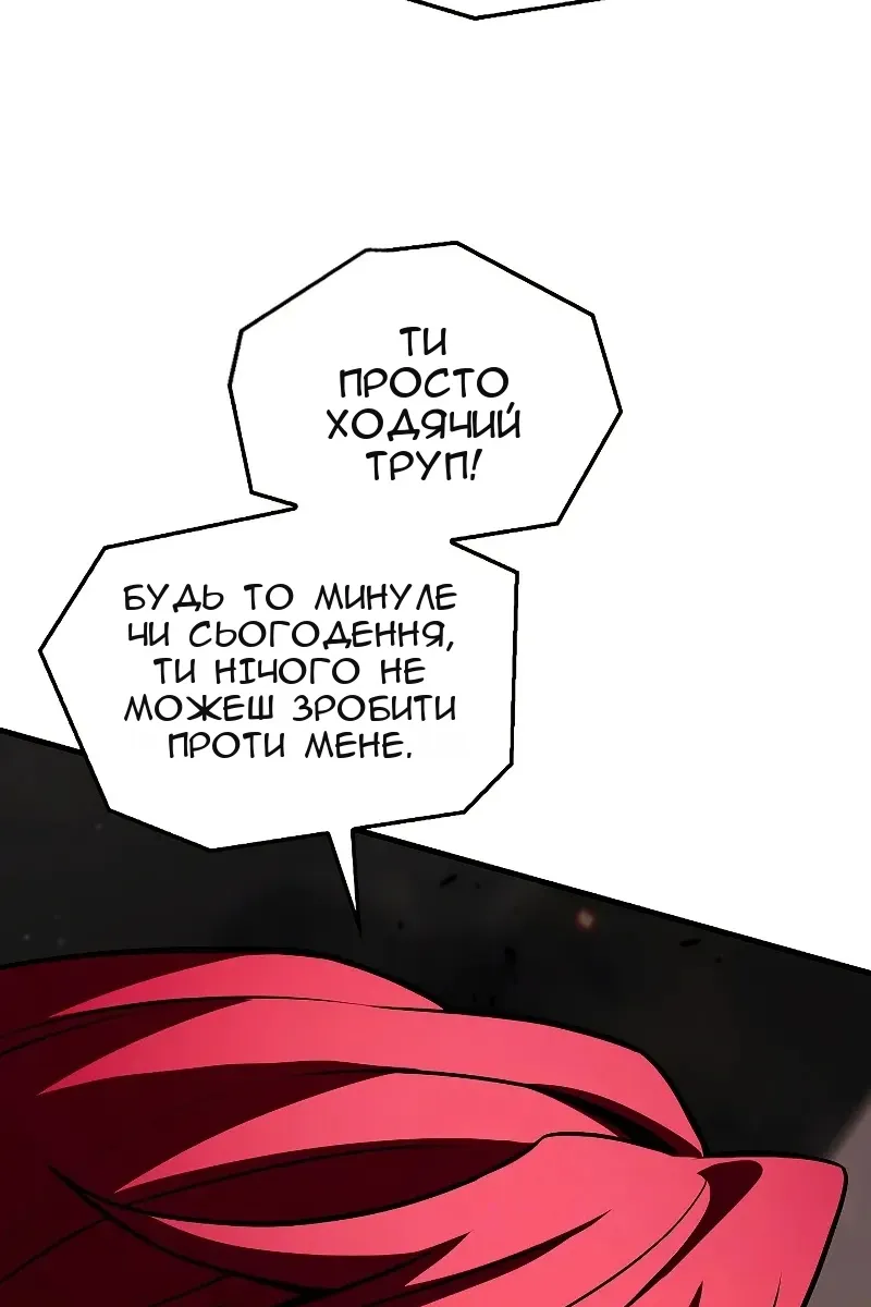 Сторінка 192