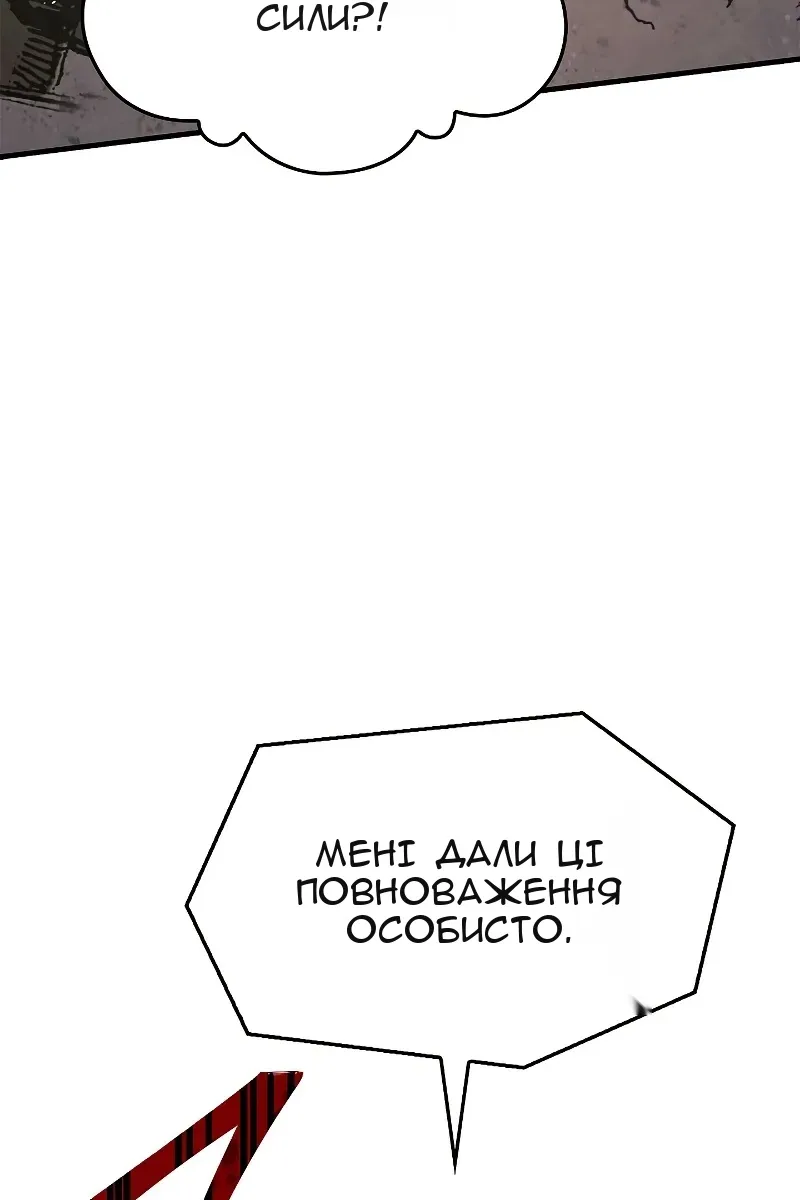 Сторінка 223