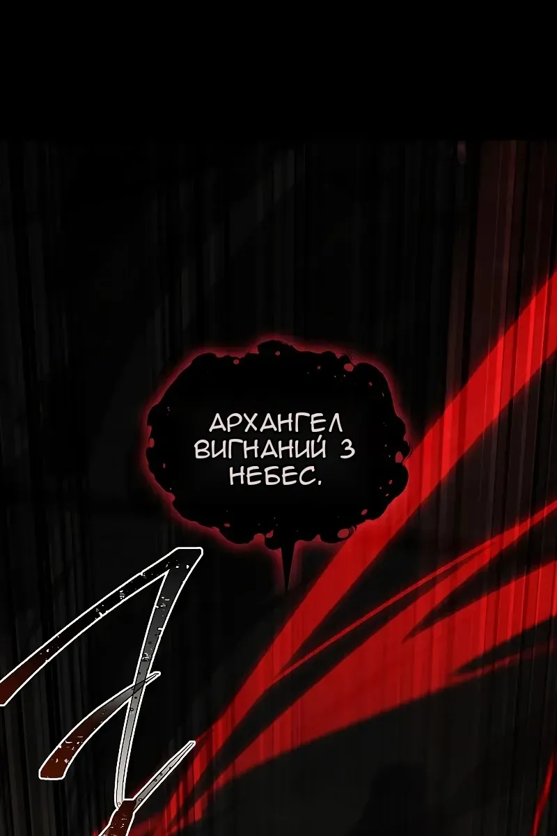 Сторінка 8