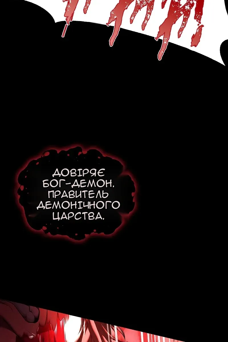 Сторінка 11