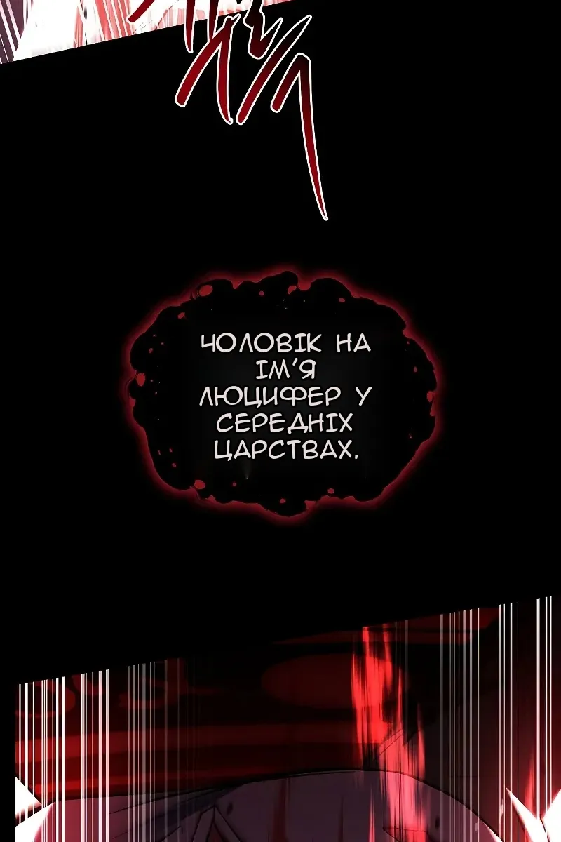 Сторінка 13
