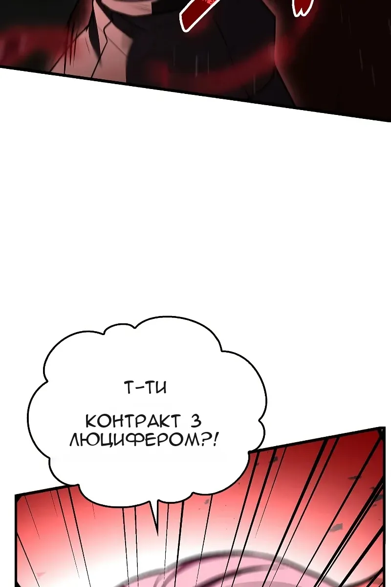 Сторінка 23