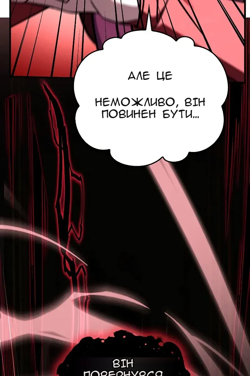 Сторінка 25