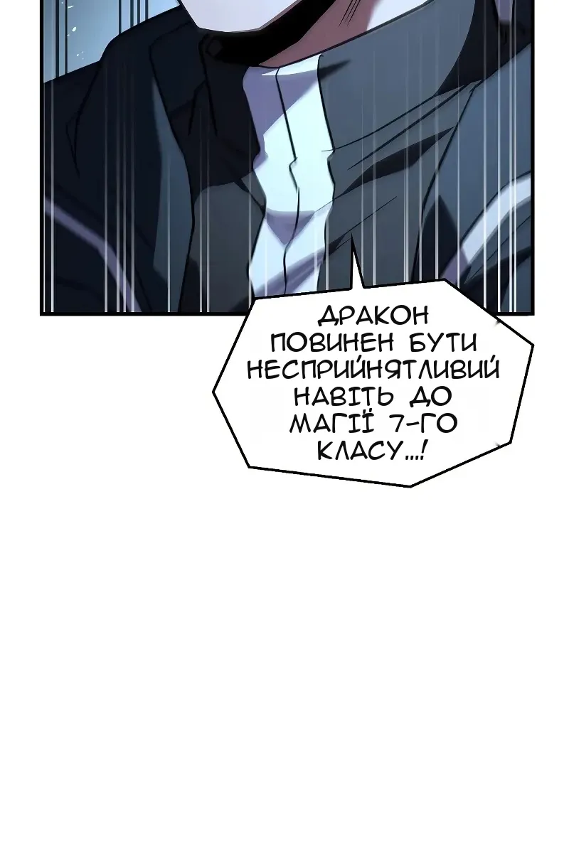 Сторінка 46