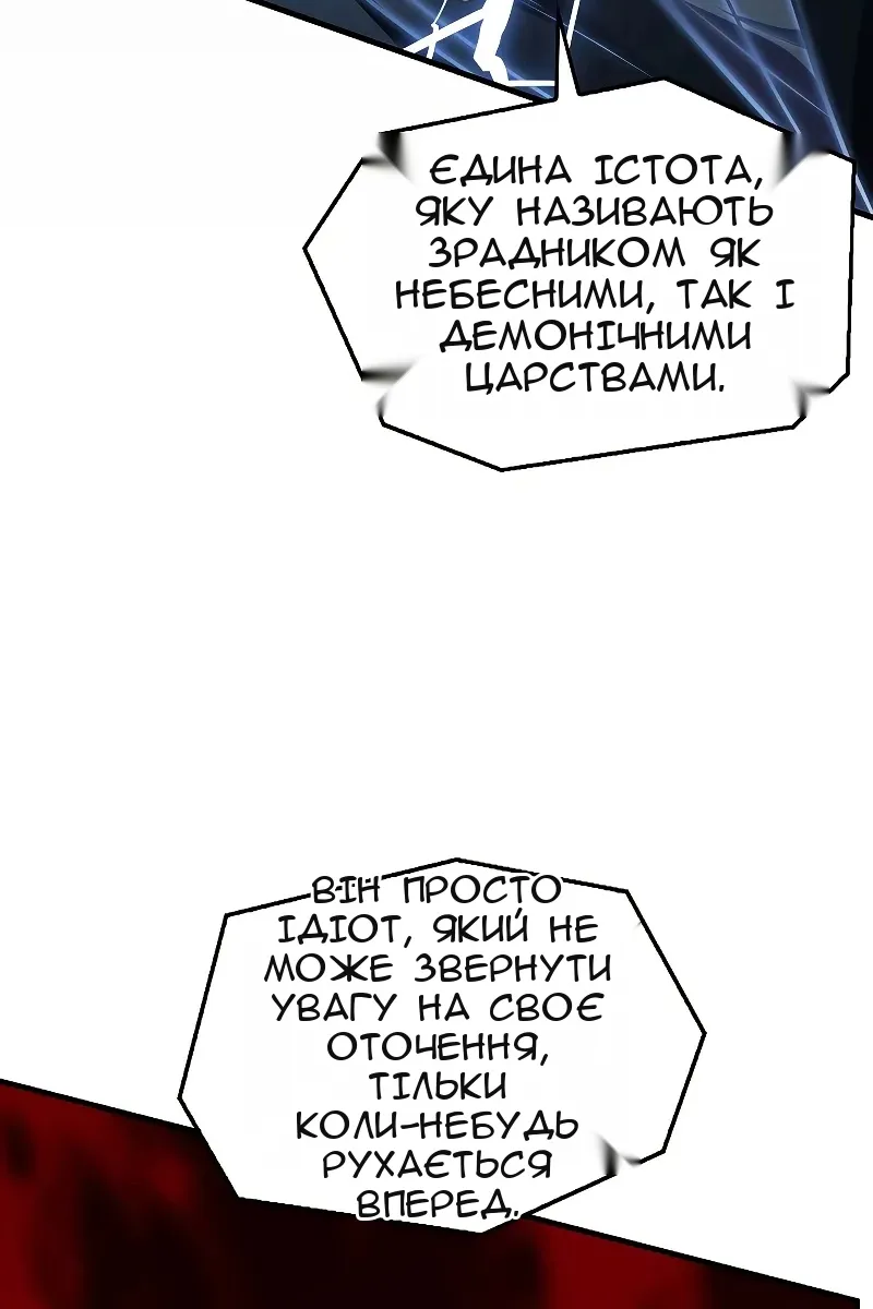 Сторінка 65
