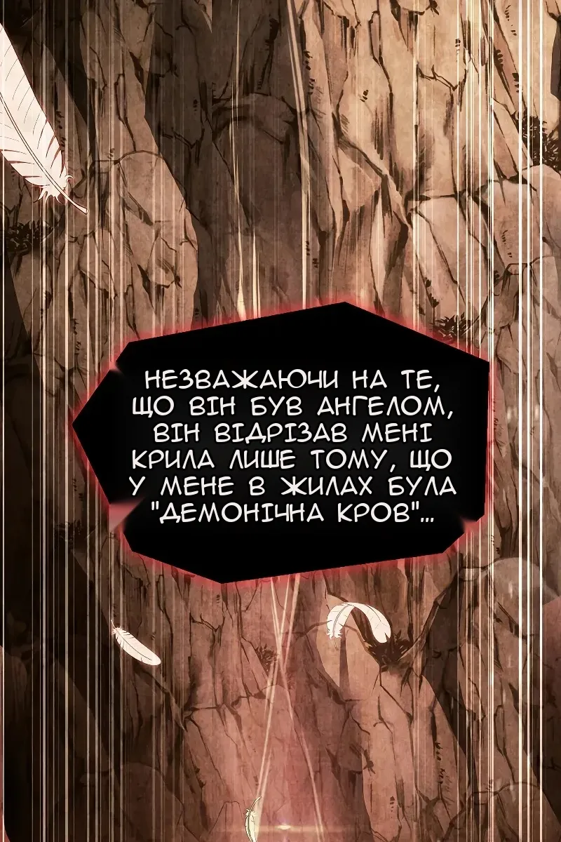 Сторінка 79