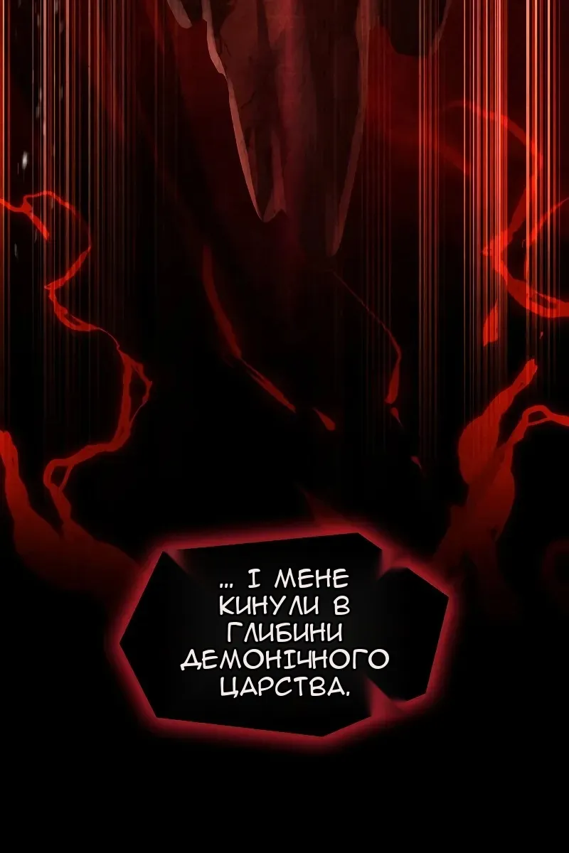 Сторінка 81