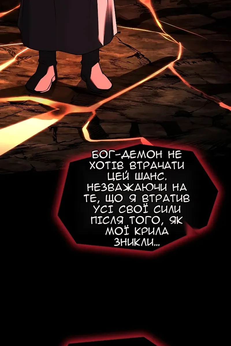 Сторінка 89