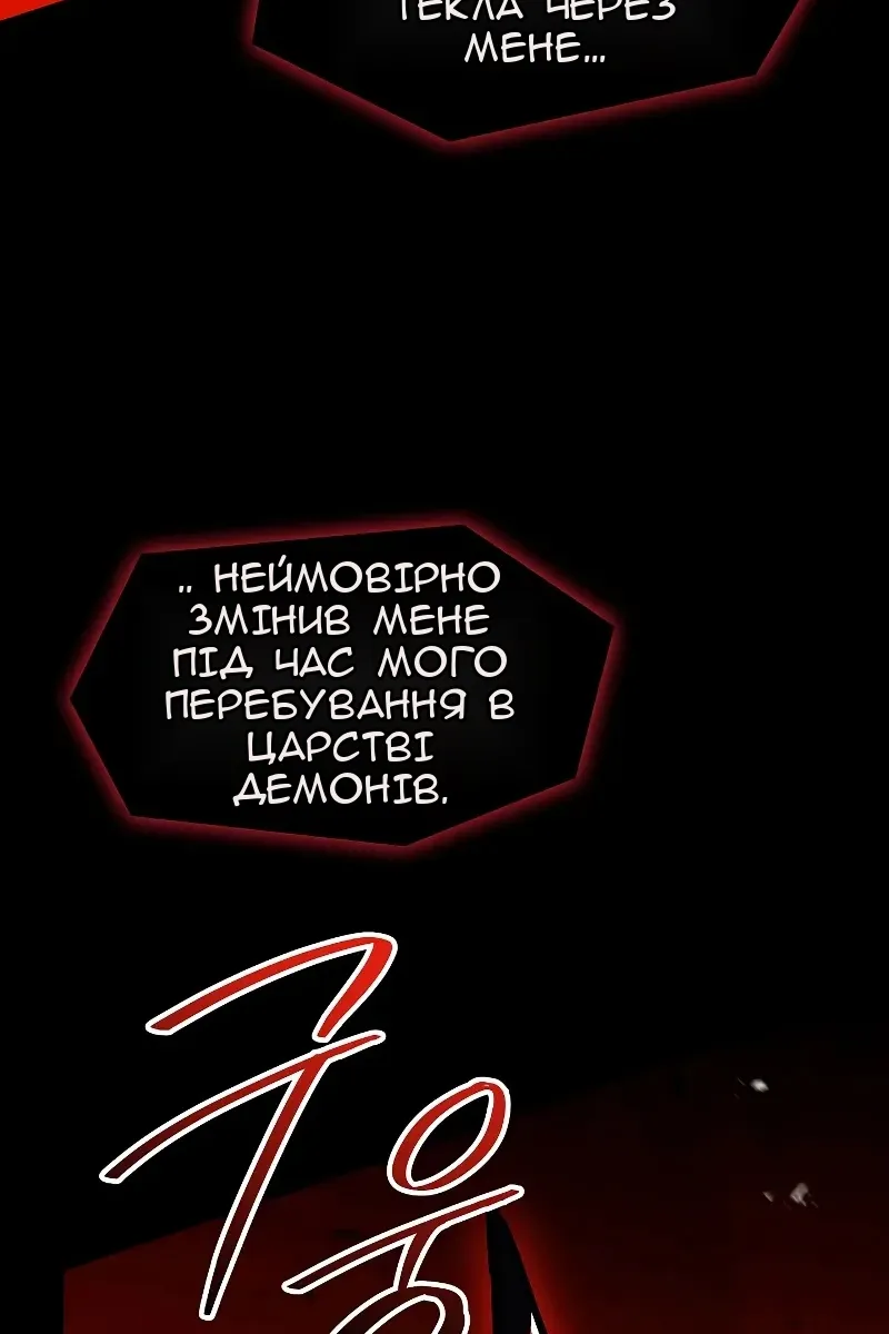 Сторінка 95