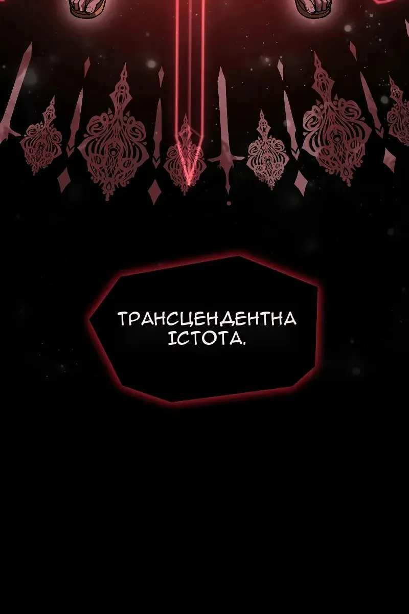 Сторінка 99