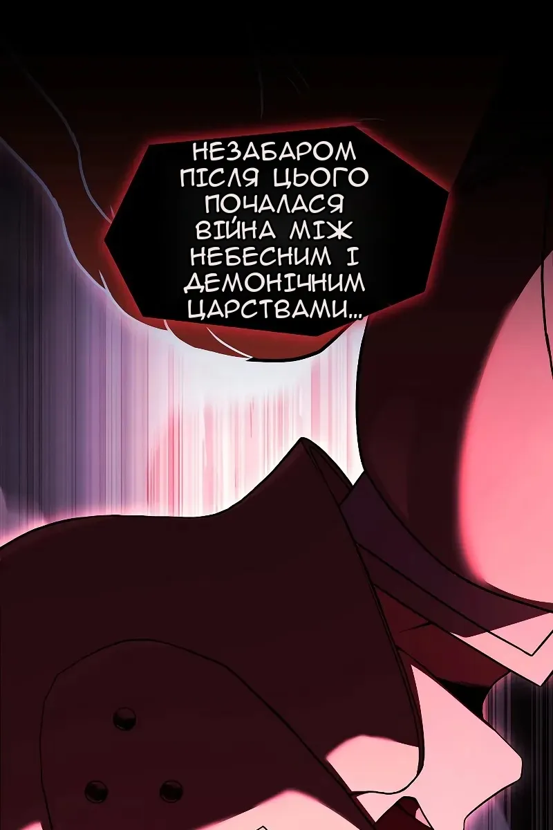 Сторінка 100