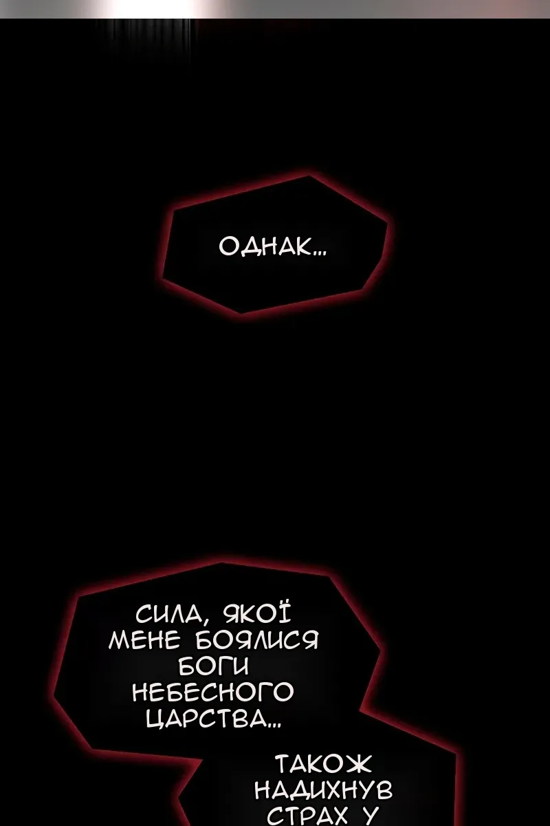 Сторінка 113