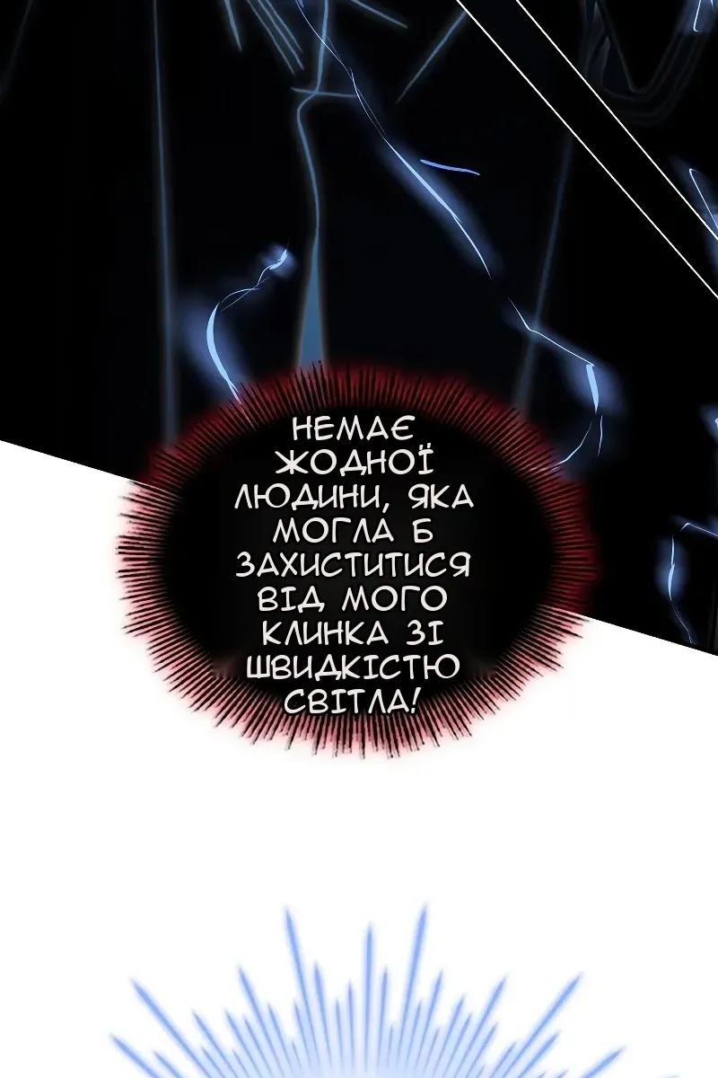Сторінка 136