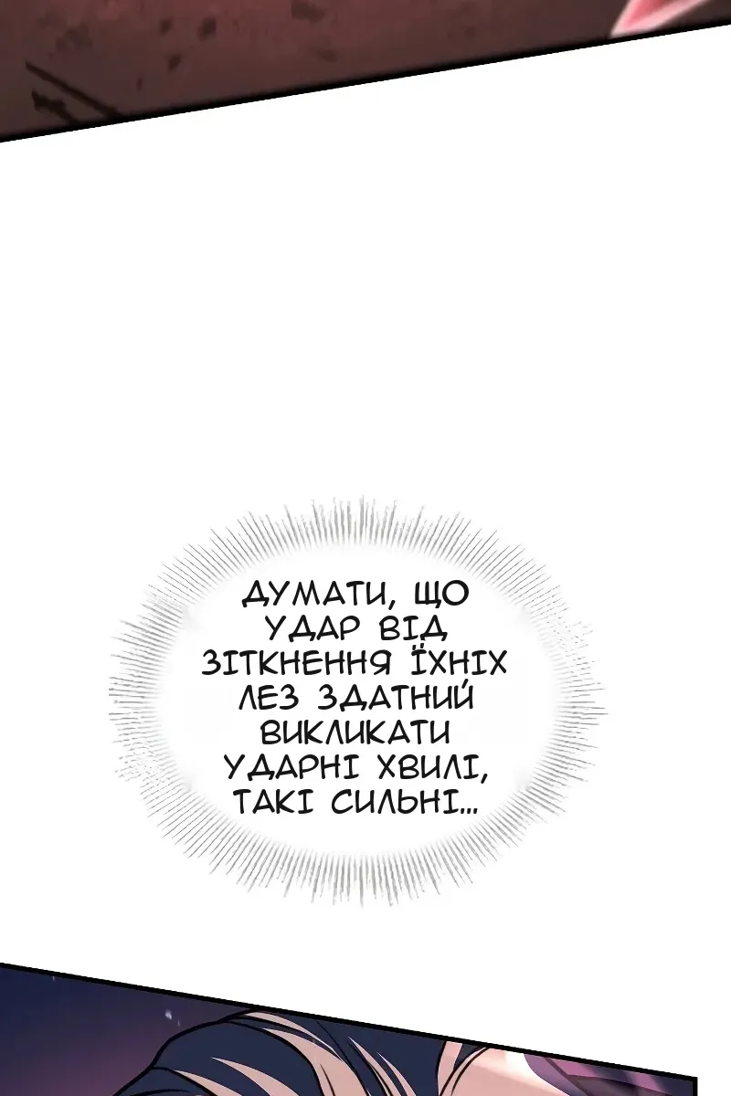 Сторінка 152
