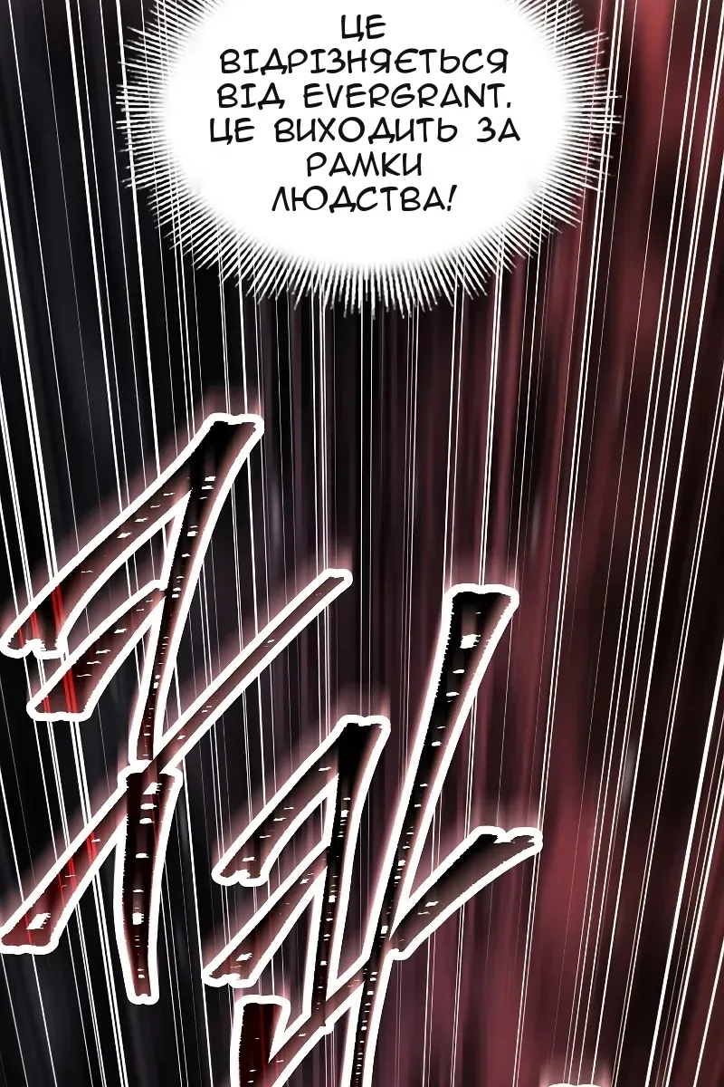 Сторінка 154