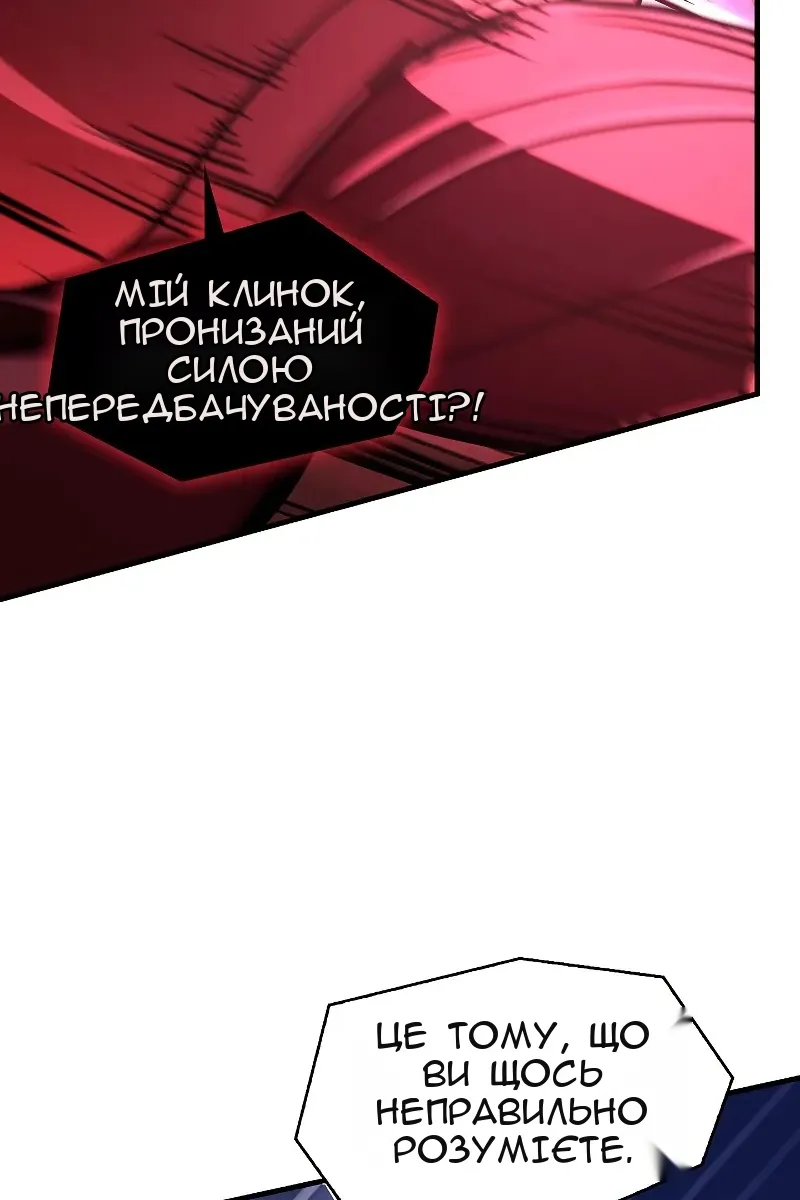 Сторінка 159