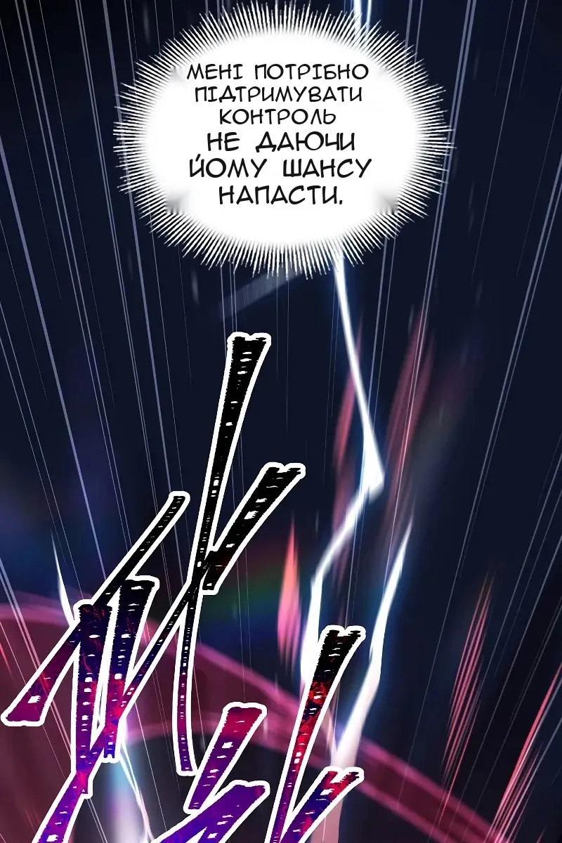 Сторінка 170