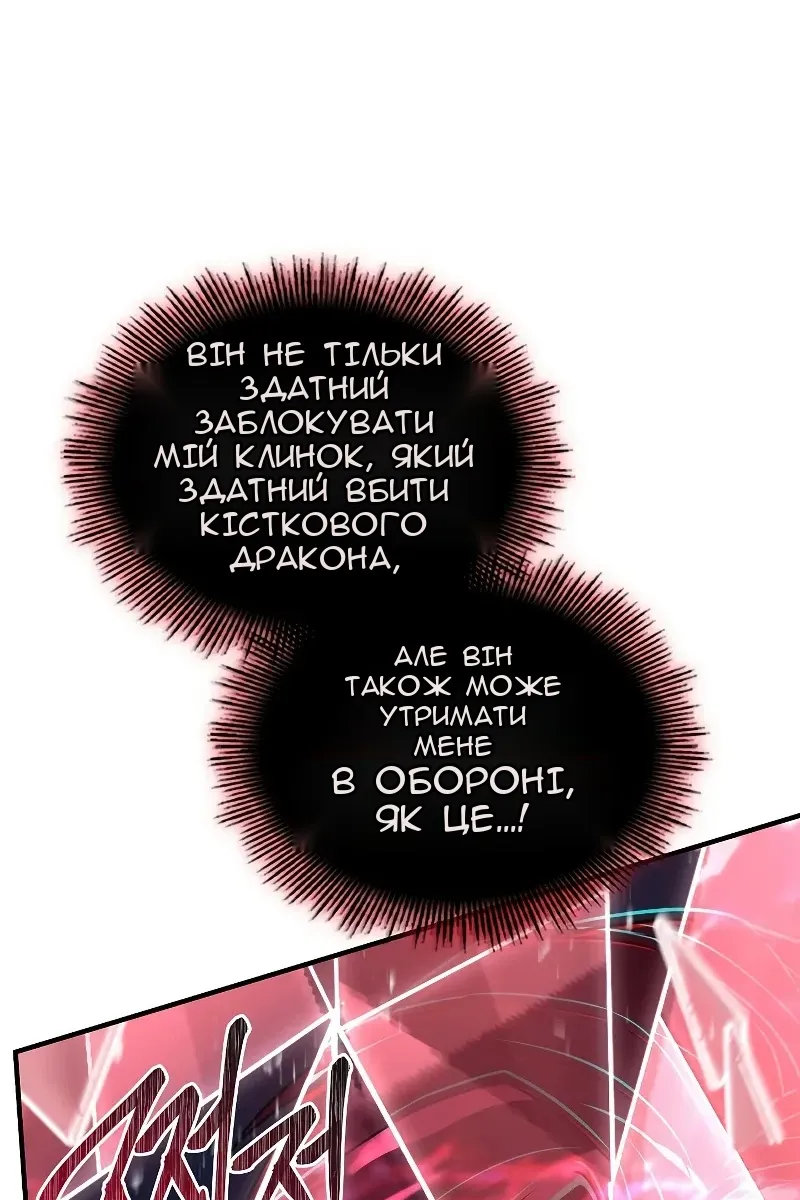 Сторінка 176
