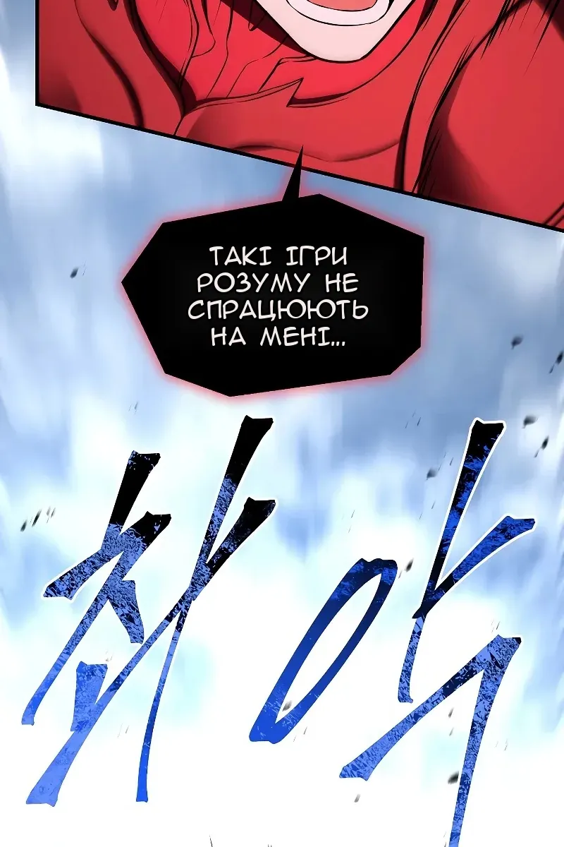 Сторінка 195