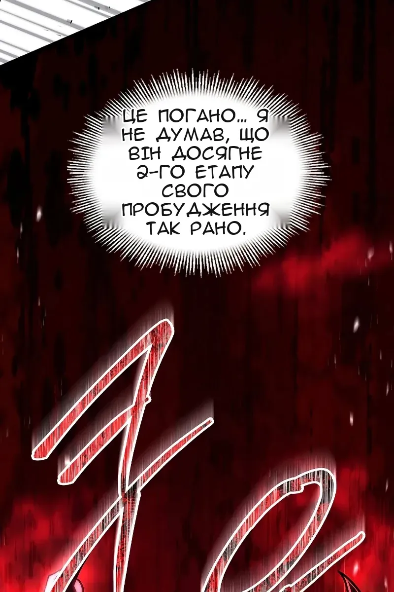 Сторінка 215