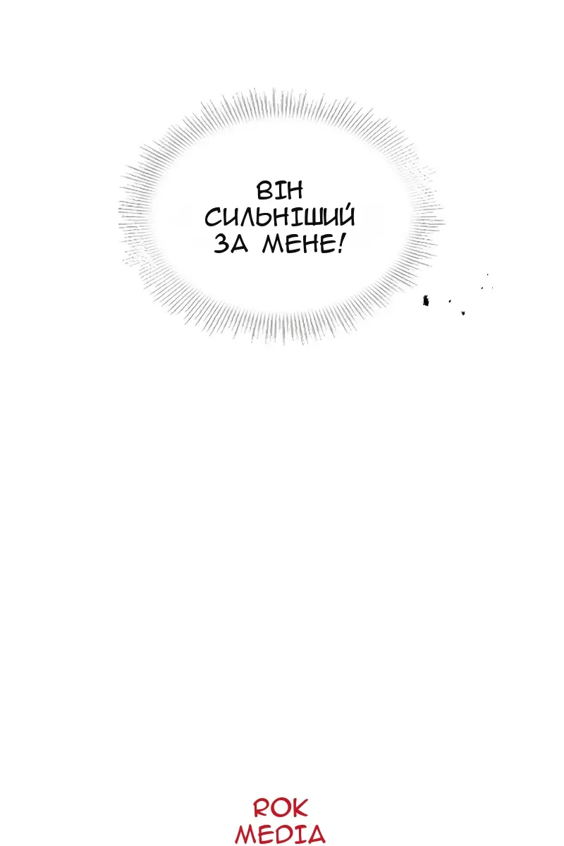 Сторінка 219
