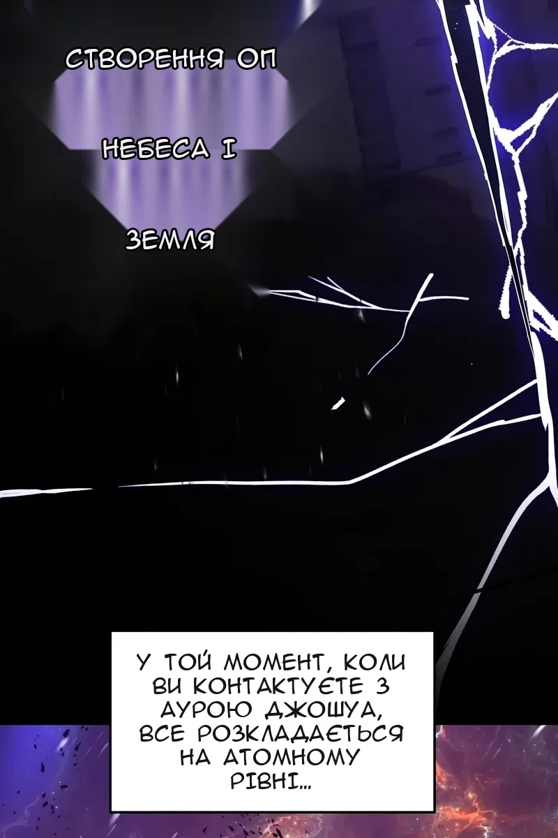 Сторінка 6