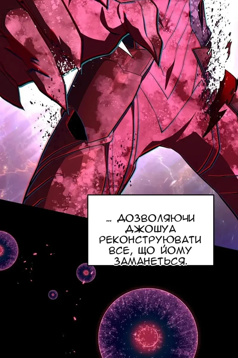 Сторінка 8