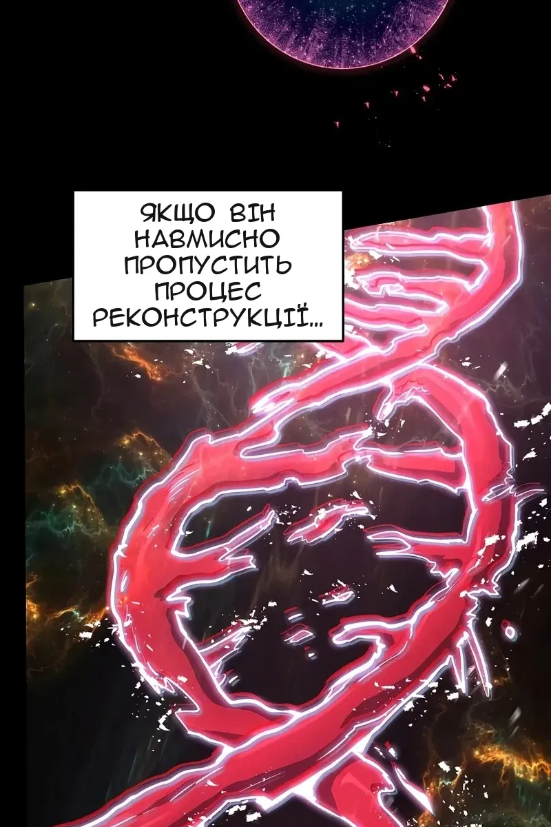 Сторінка 9